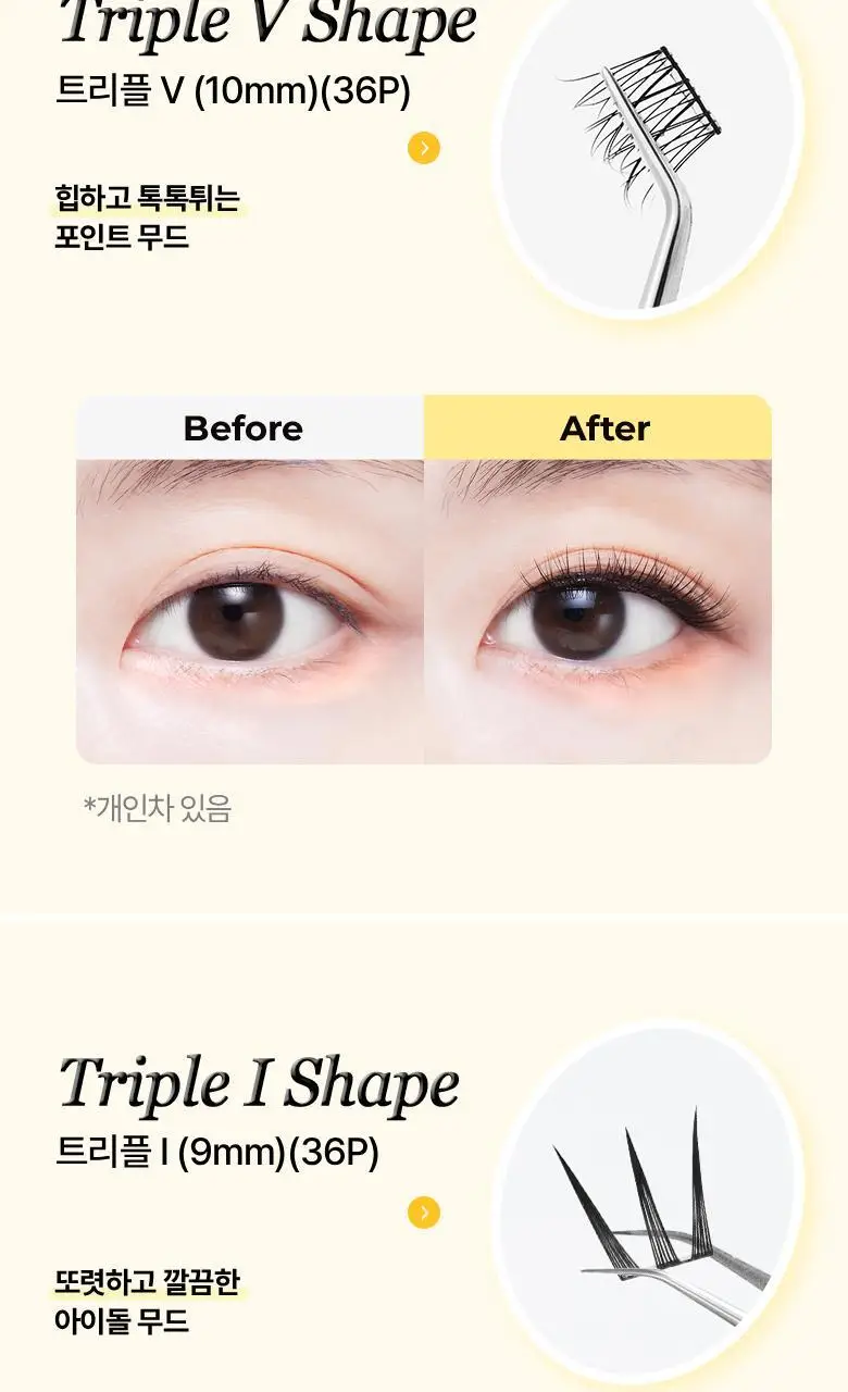 [속눈썹 실패 걱정 끝]필리밀리 속눈썹 골라담기 택1(포인트 가닥/노글루/컷팅/미들포인트/접착제) 상세페이지 64